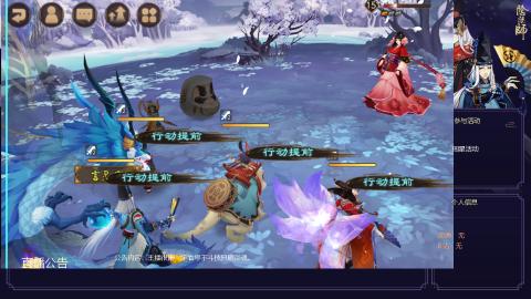 阴阳师新手