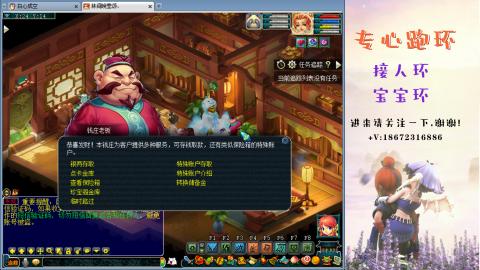 接跑玉 跑环  人环宝宝环