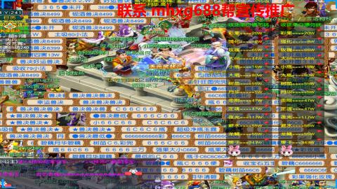 帮免费宣传推广