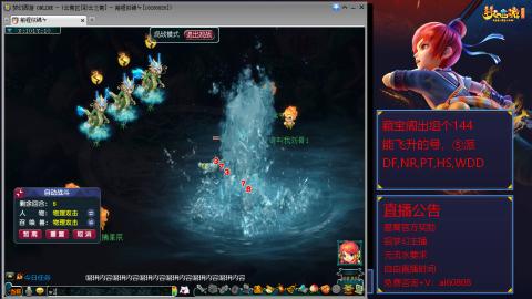 【彩云之南】144难民第518天