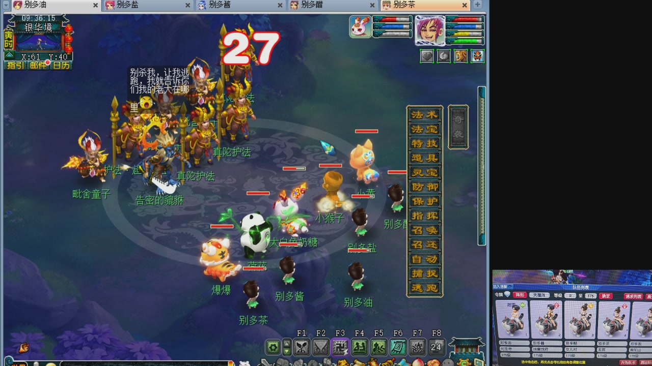 10个一组175