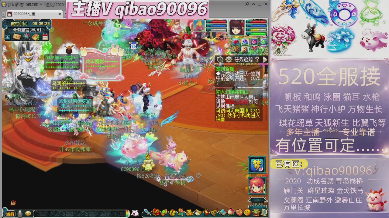 520双倍积分接单中~~