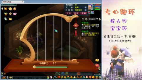 接跑玉 跑环  人环宝宝环