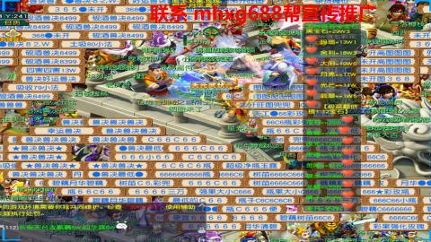 帮免费宣传推广