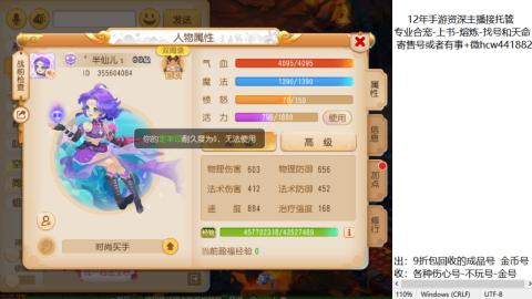 接熔练-估价找号-金银-练宠托管粽子月饼
