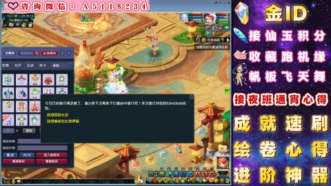 ●成就●积分●心得●进阶●金ID