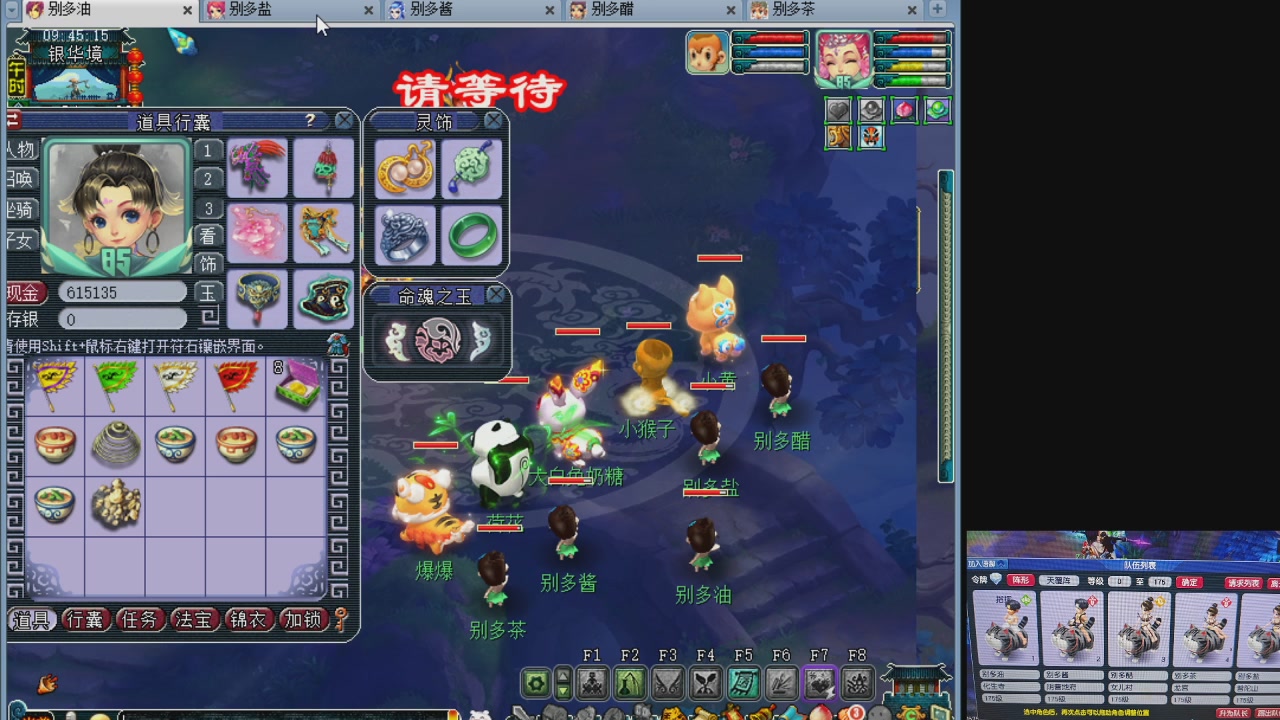 10个一组175