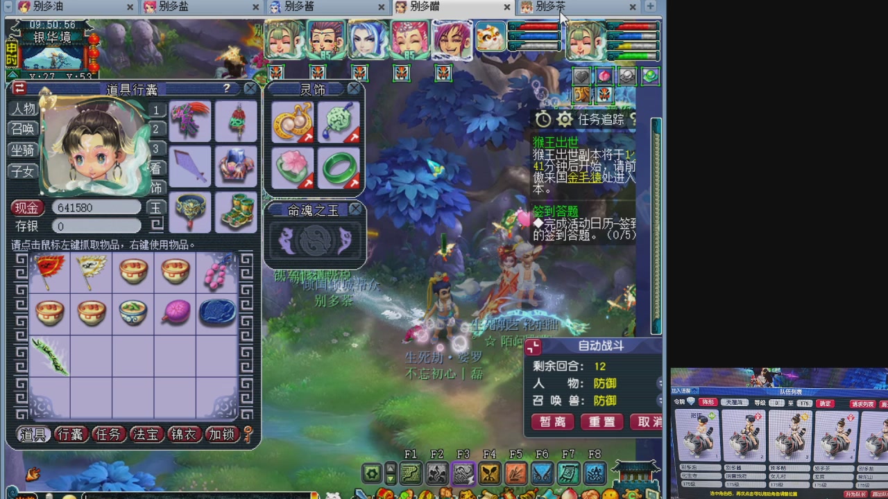 10个一组175