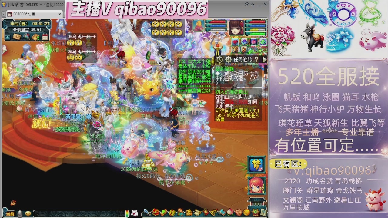 520双倍积分接单中~~