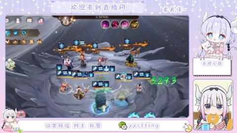 接阴阳师各种业务