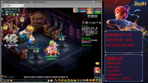【彩云之南】144难民第518天