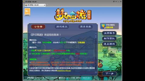 头可断血可流老子是你可遇不可求