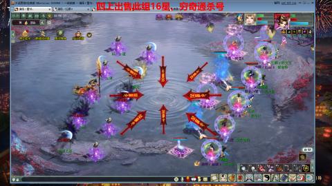 专业14星、16星、魔王窟