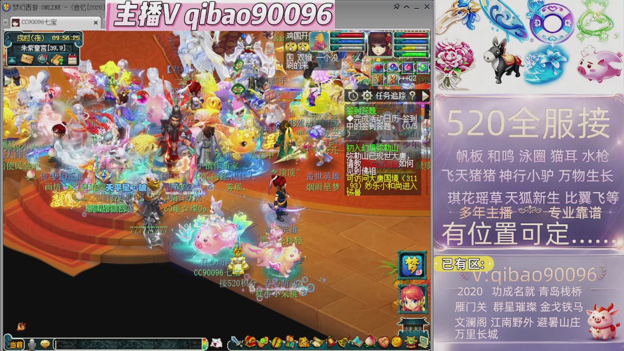 520双倍积分接单中~~