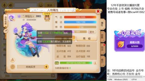 接熔练-找号-金银-练宠粽子月饼