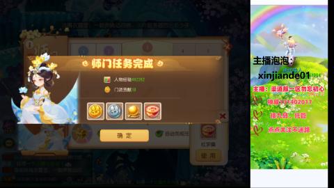 认真日常~接各种托管~