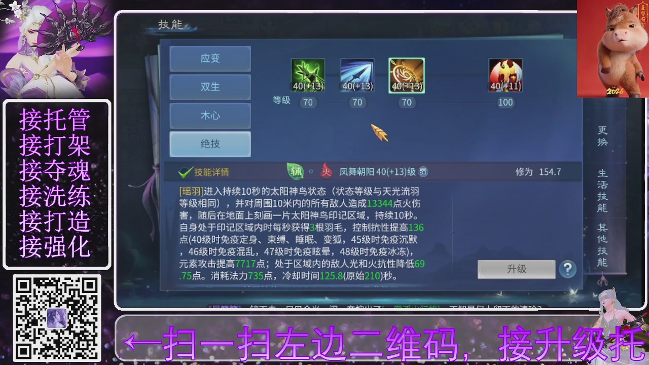 好好播 好好活 越努力 越幸运~