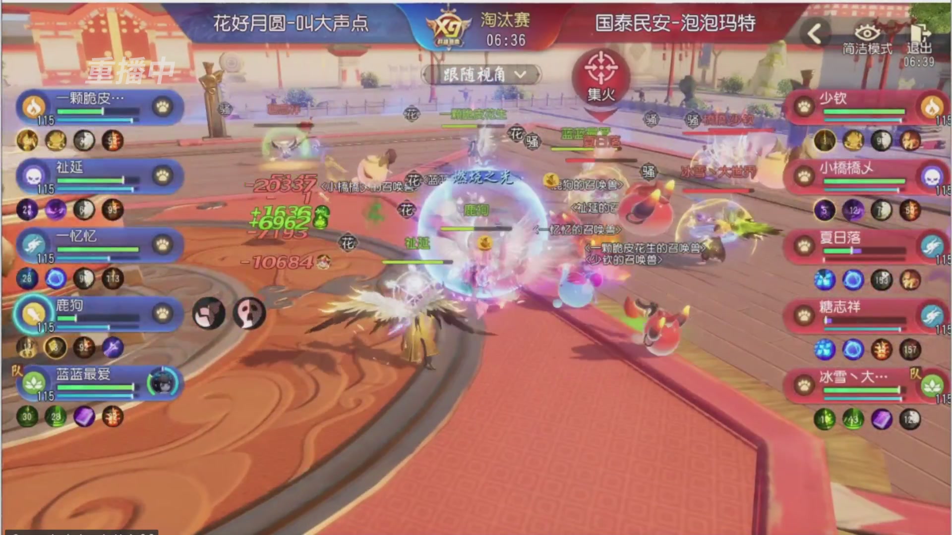 【重播】第三十八届群雄逐鹿跨服精英赛