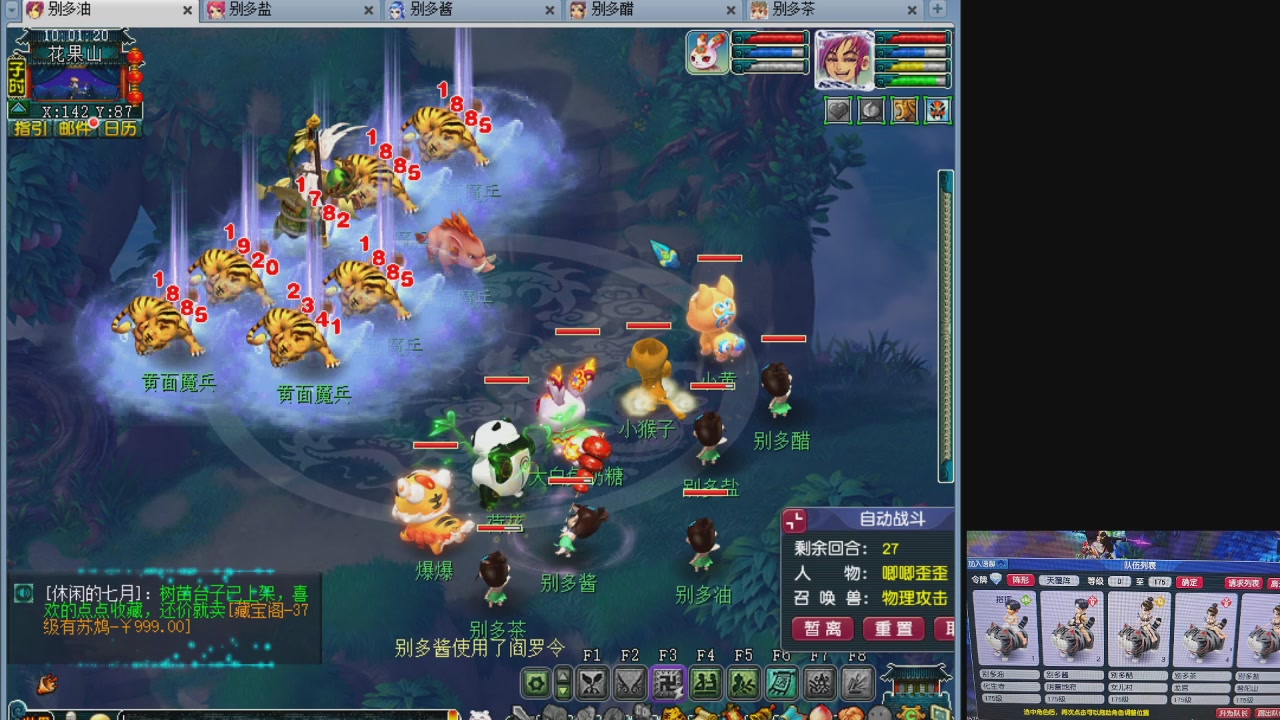 10个一组175