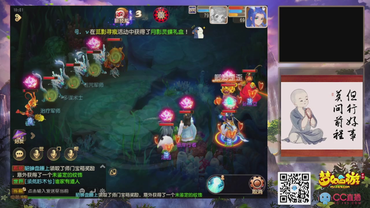 恭喜发财！！新服2026上线！！！！