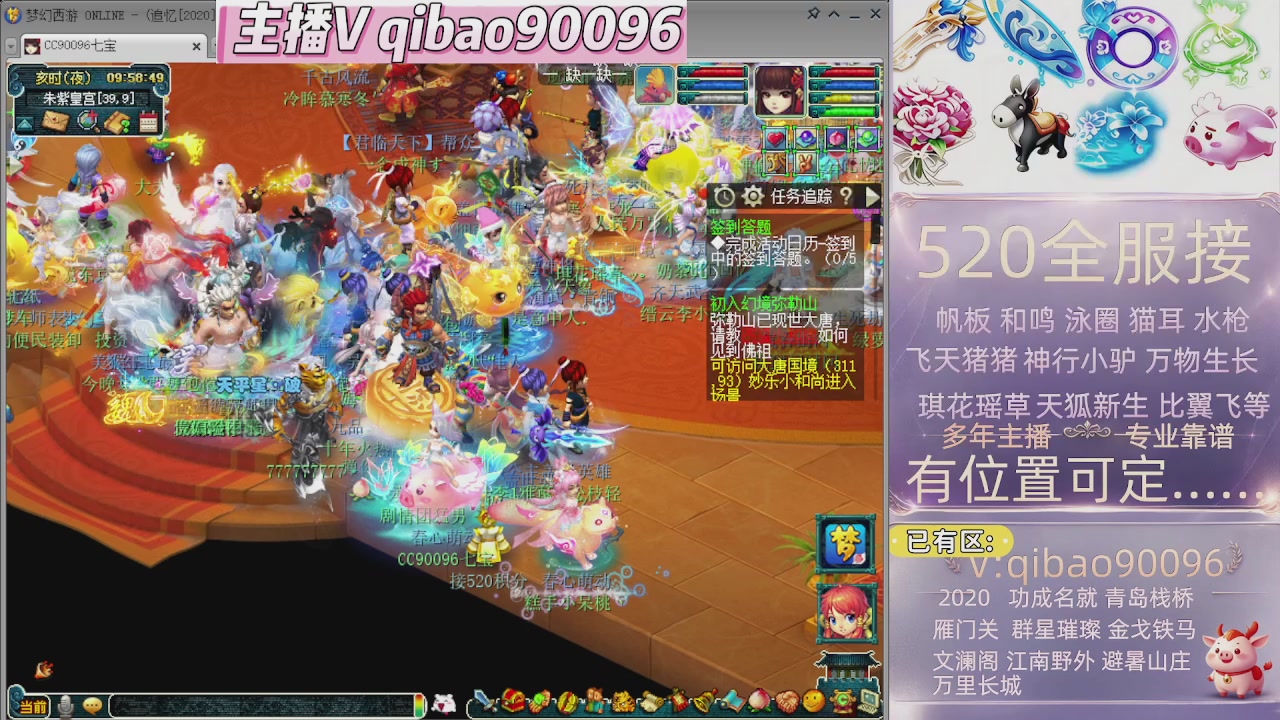 520双倍积分接单中~~