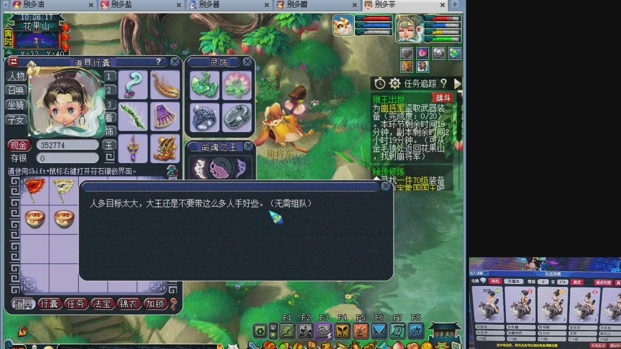 10个一组175