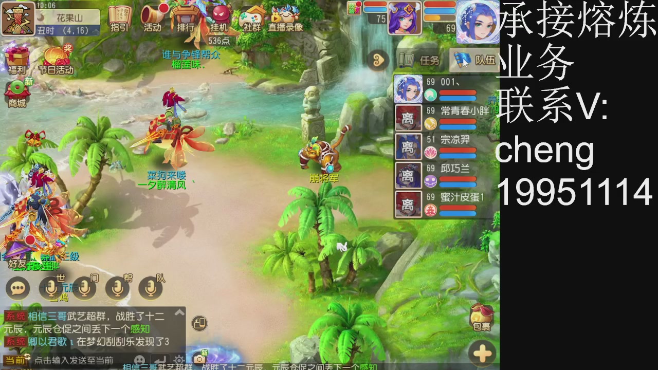 接熔练，托管