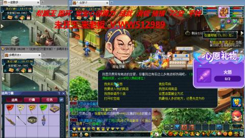 520双倍积分预定中