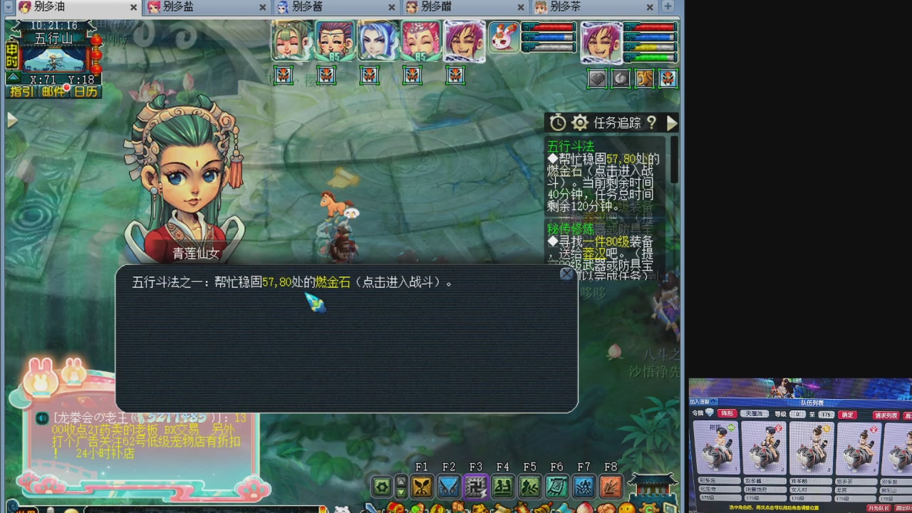 10个一组175