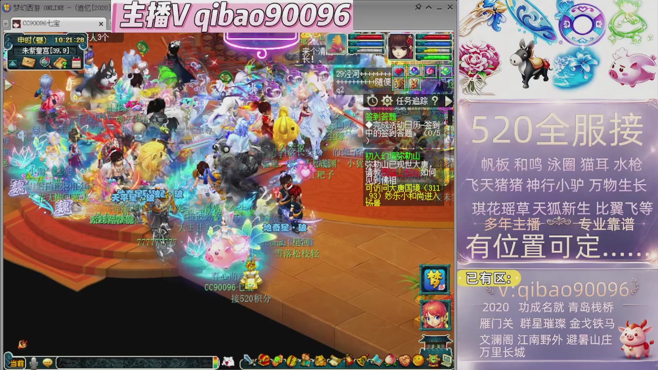 520双倍积分接单中~~