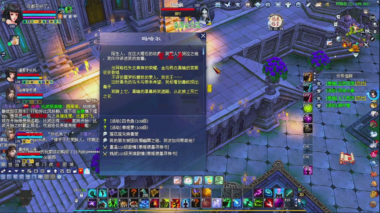 陌上花开