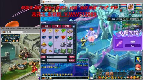 520双倍积分预定中