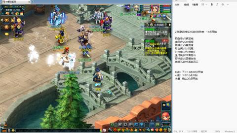 238联武神坛淘汰赛