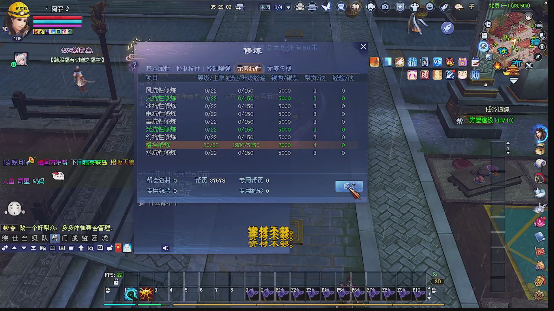 温水煮青蛙