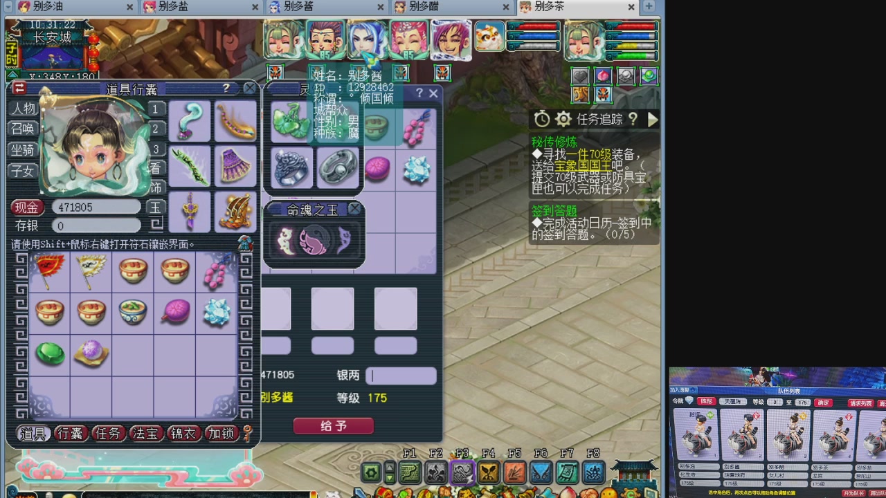 10个一组175