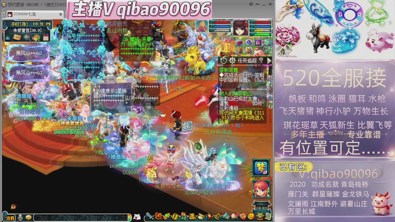 520双倍积分接单中~~