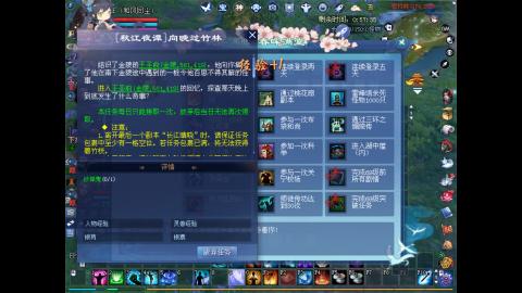绑定星光好礼角色，领宝匣钥匙。