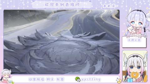 接阴阳师各种业务