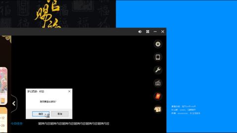 接蜃境接托管