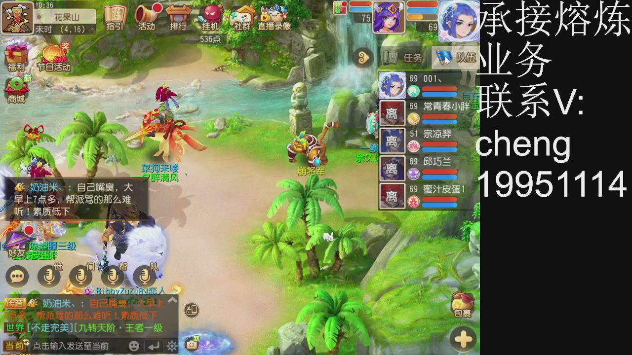 接熔练，托管