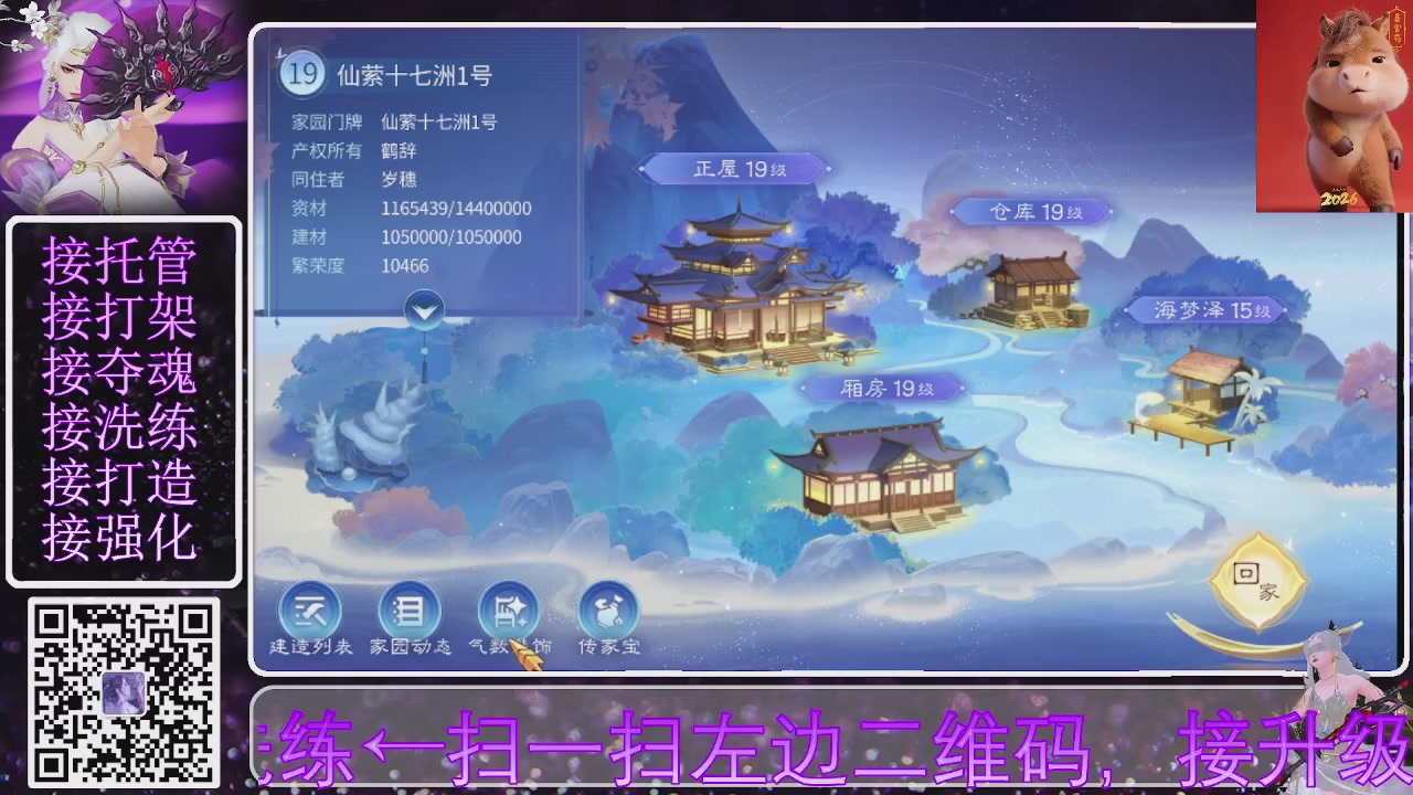 好好播 好好活 越努力 越幸运~