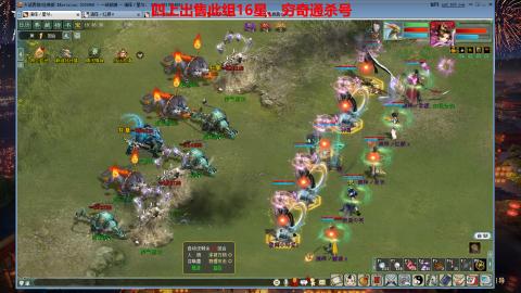专业14星、16星、魔王窟