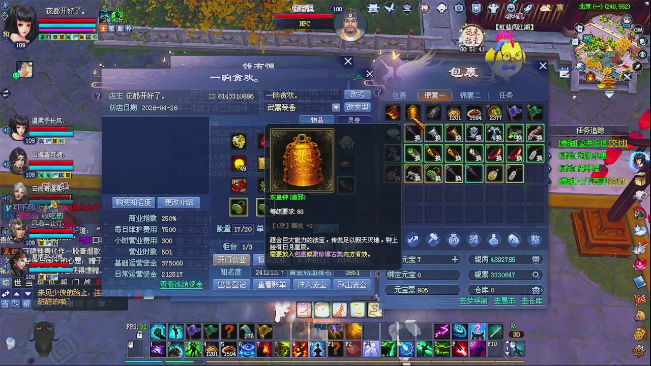 陌上花开