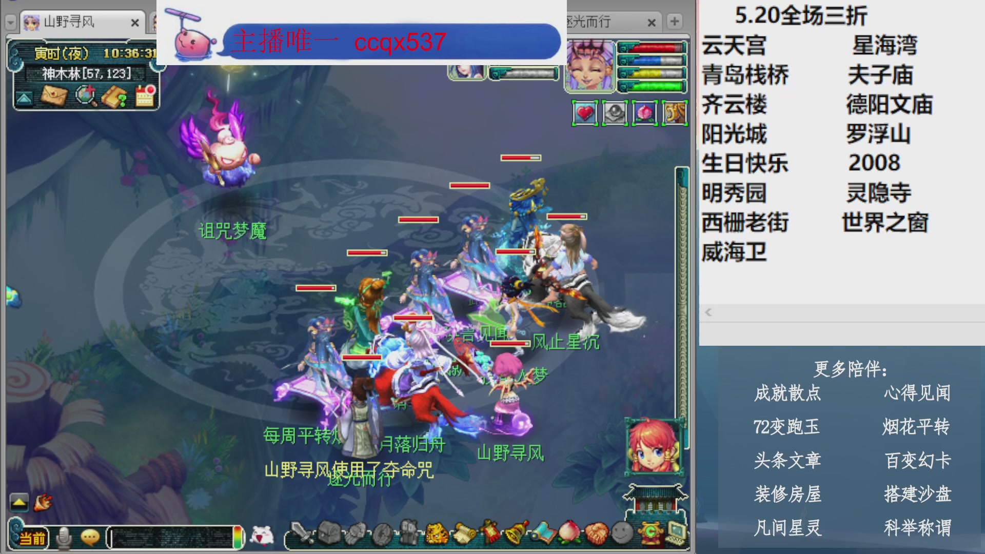 科举成就积分帆板猪72变山河心得机缘幻卡