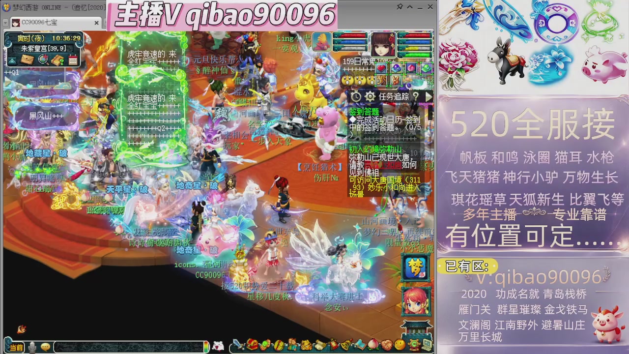 520双倍积分接单中~~