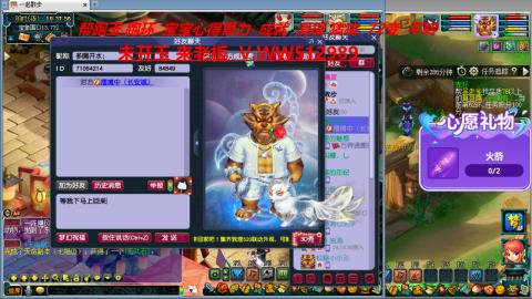 520双倍积分预定中