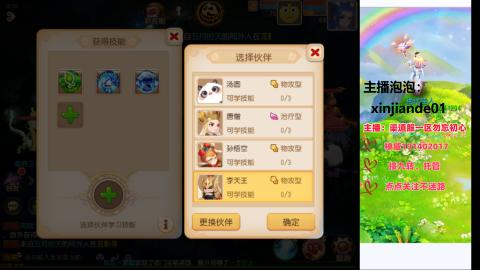 认真日常~接各种托管~