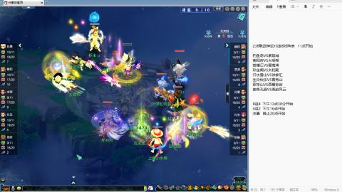 238联武神坛淘汰赛
