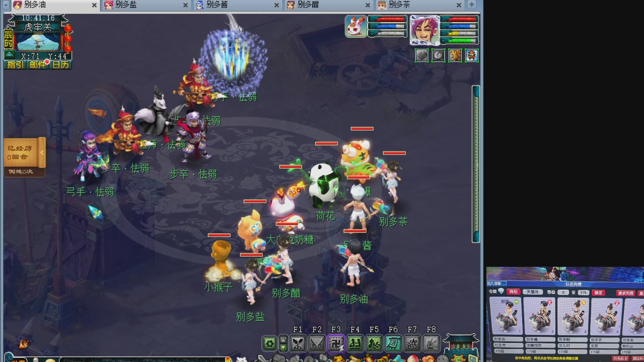 10个一组175