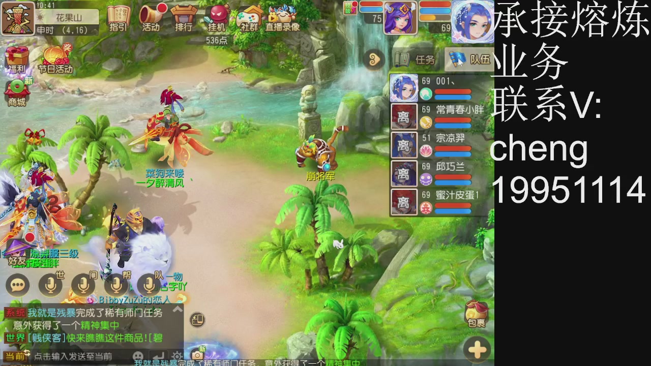 接熔练，托管